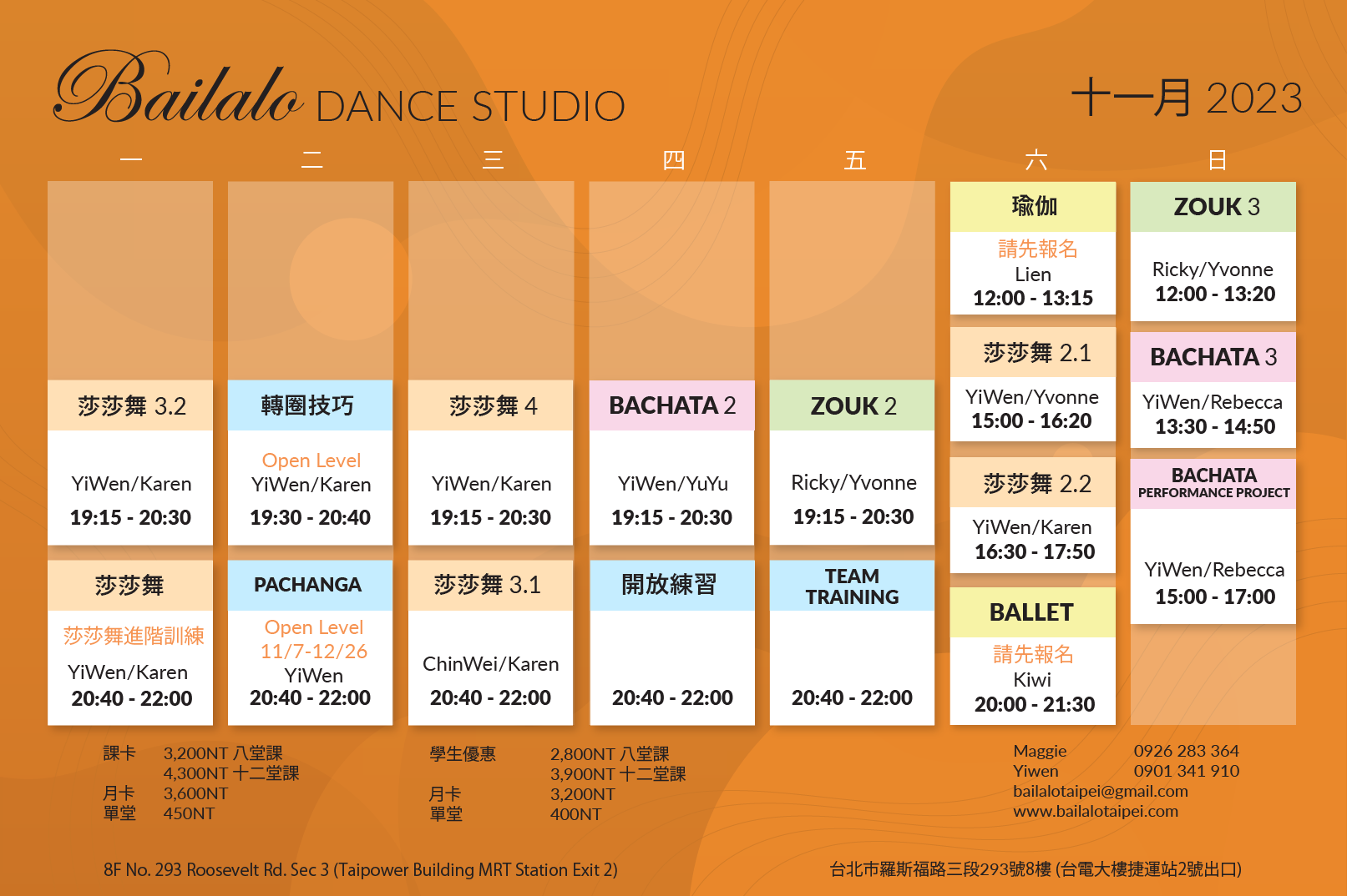 SCHEDULE_NOV23_CH